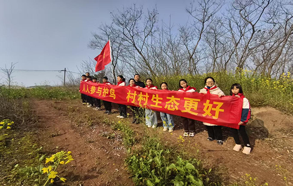台源中心小学开展“依法护鸟 文明爱鸟”主题实践活动