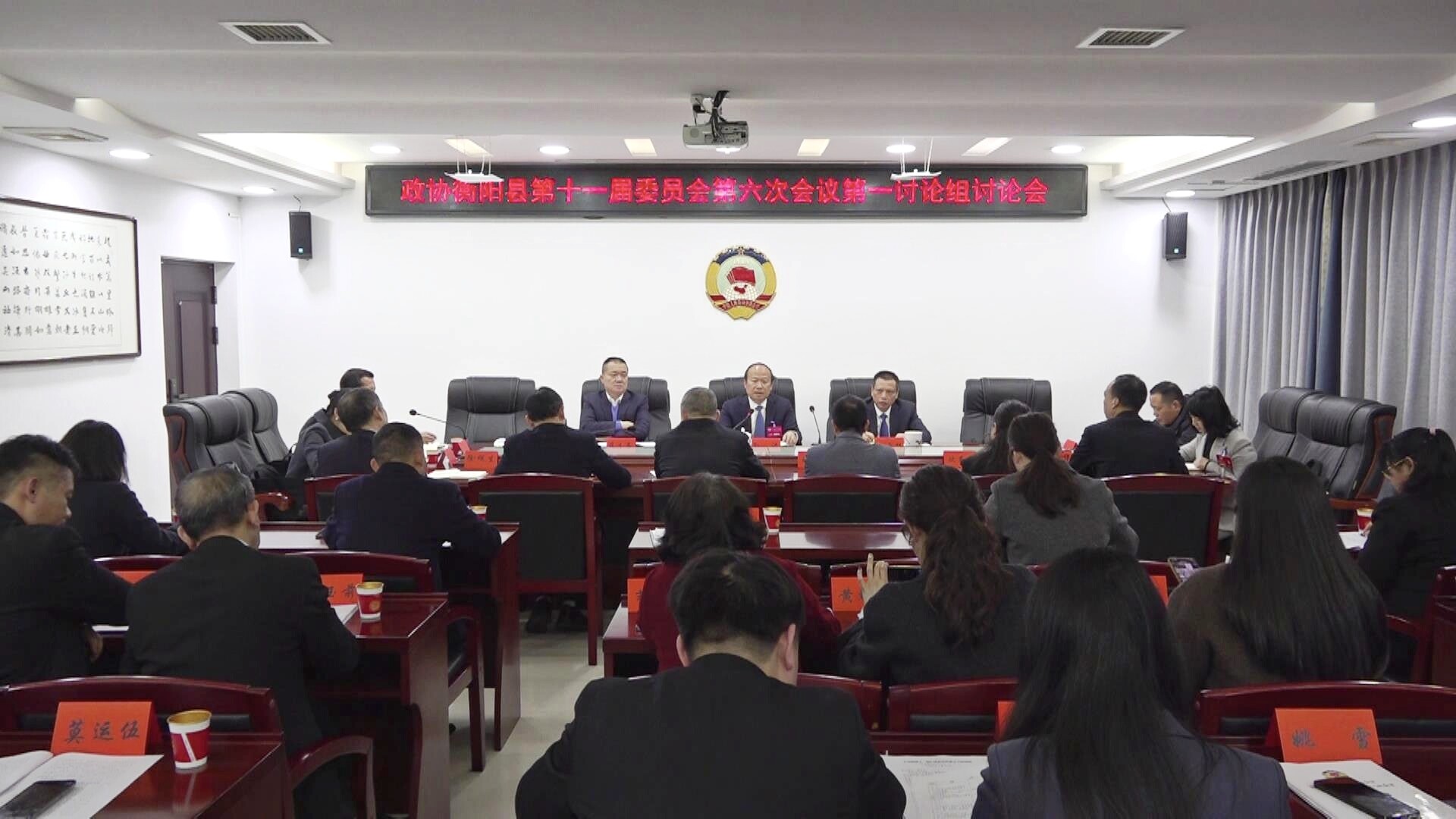 两会时间 | 孙浩参加县政协十一届六次会议联组讨论