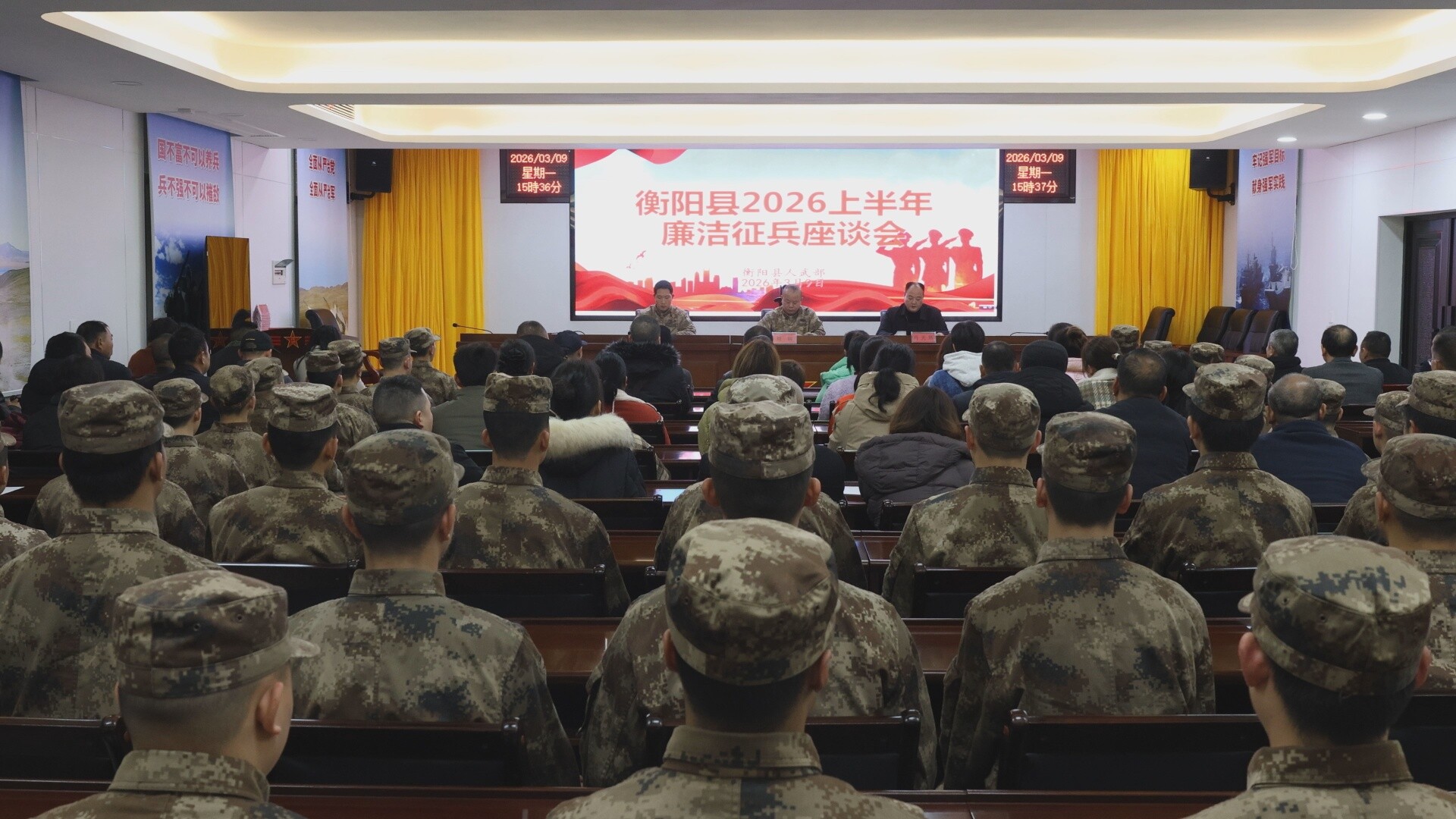 我县召开廉洁征兵座谈会 筑牢征兵纪律防线