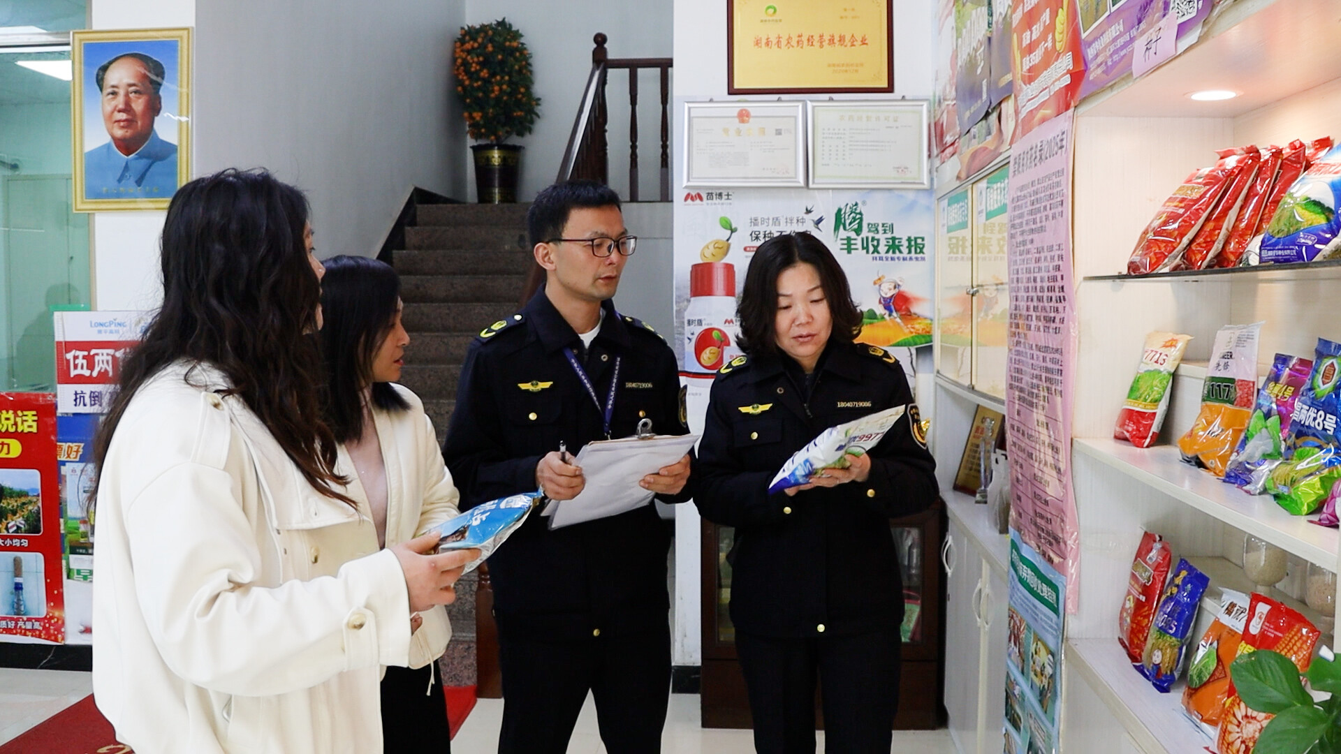 国际消费者权益日 | 县农业农村局：严把农资关 护航春耕生产