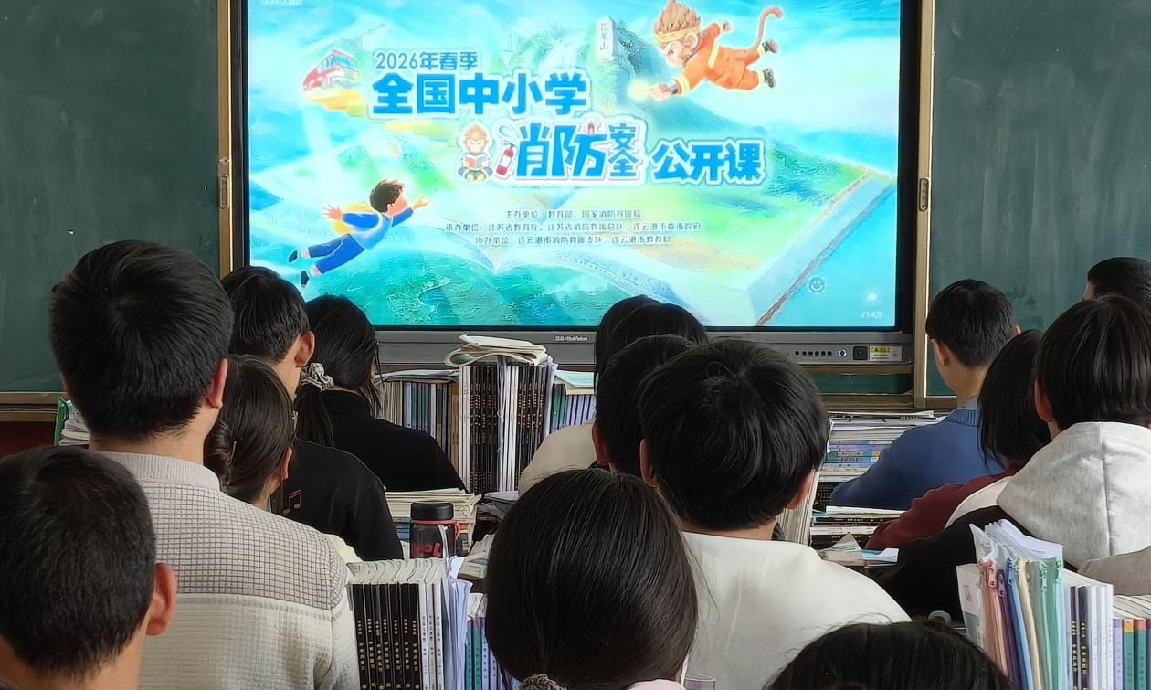 衡阳县富田中学开展消防安全主题教育系列活动