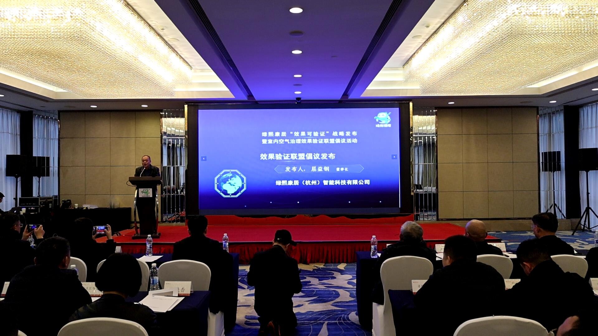 “3·15”国际消费者权益日 让空气治理“晒”在阳光下 衡阳县籍企业家牵头践行室内空气治理“效果可验证”