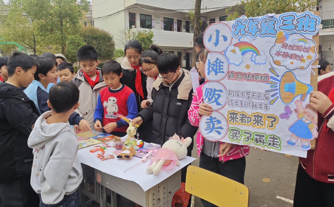 衡阳县洪市镇中心小学：“义”起献爱心 共筑暖春情