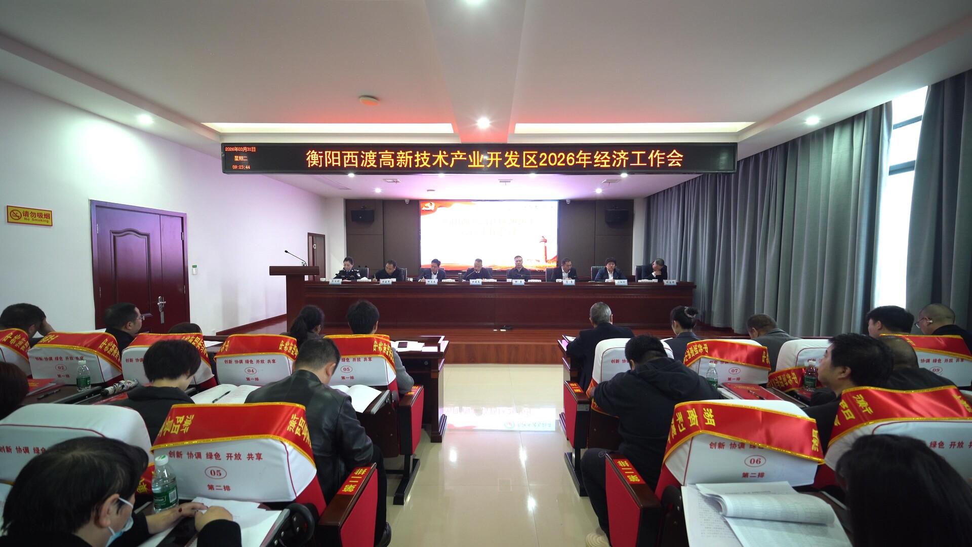 西渡高新区：“真金白银”奖励优秀企业 赋能园区高质量发展