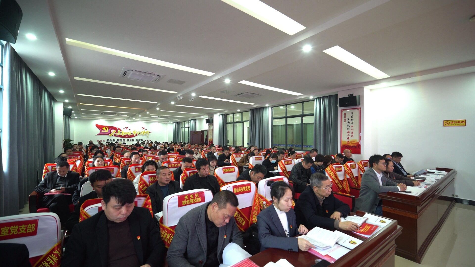 西渡高新区召开2026年度党组织书记抓基层党建工作述职评议会