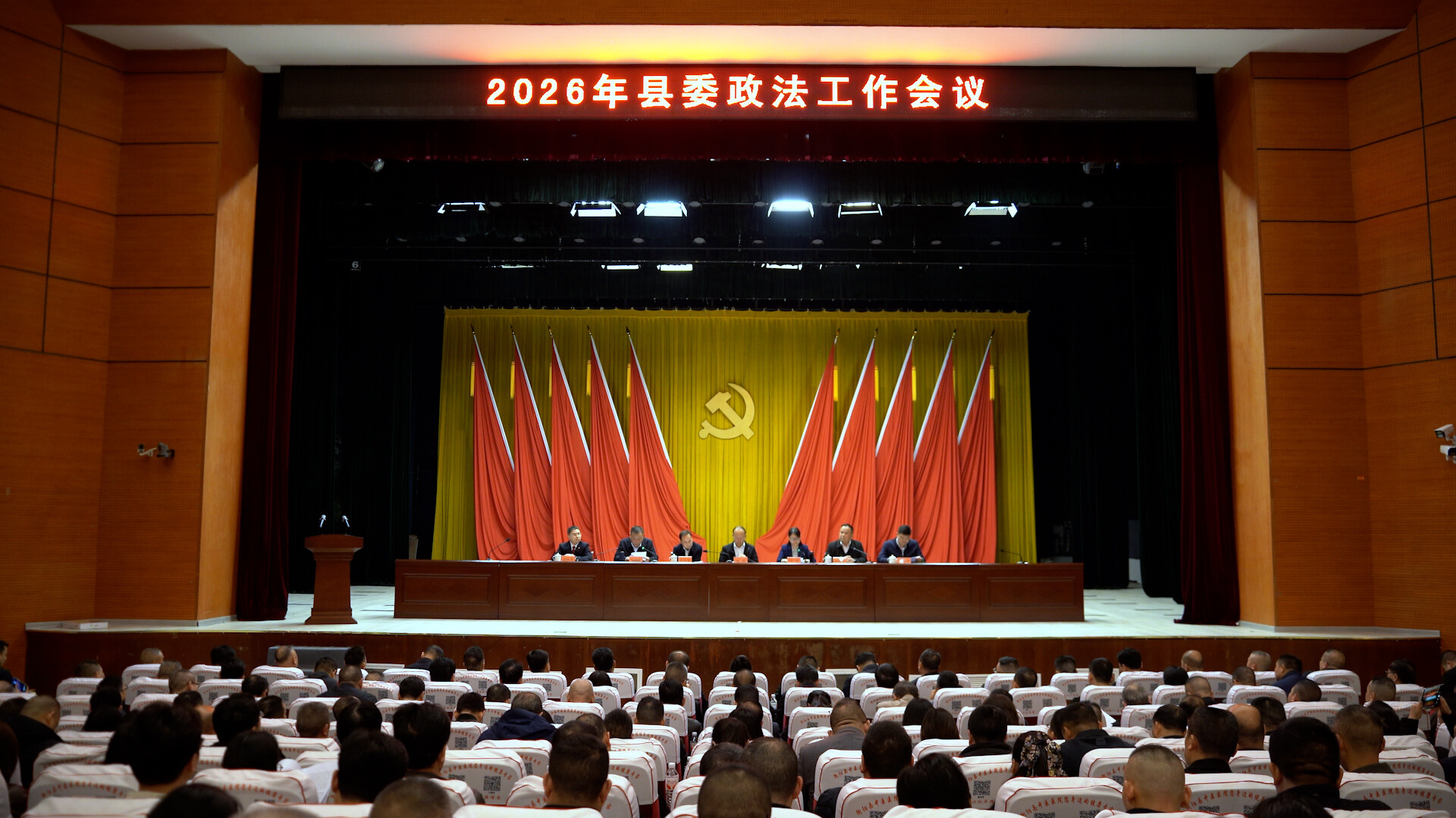 县委政法工作会议召开  孙浩：建设更高水平的平安衡阳县 法治衡阳县 为谱写中国式现代化衡阳县篇章提供坚强保障