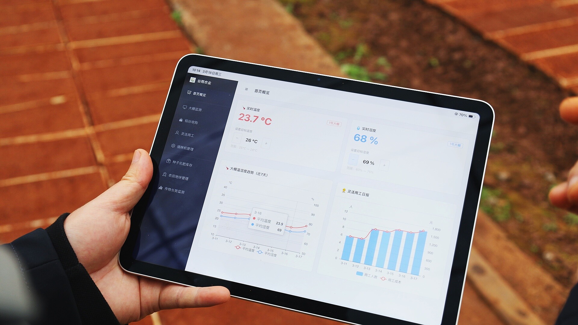 长安乡：“新农人”屈利春 从“码农”到“粮农”的智慧春耕