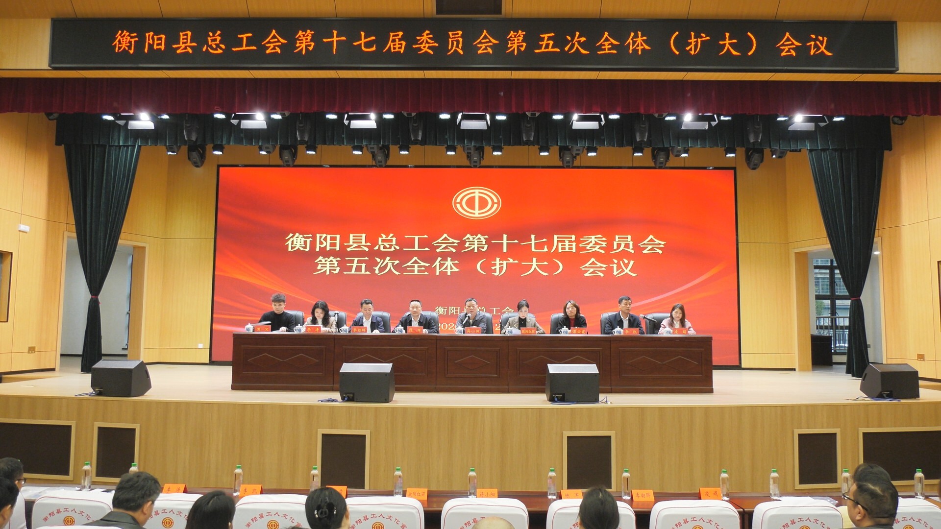 县总工会召开第十七届委员会第五次全体（扩大）会议