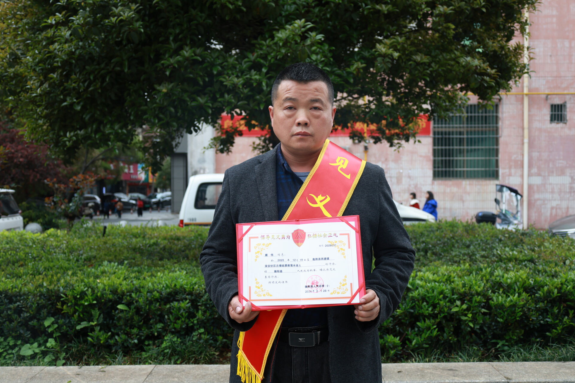 蒸阳礼赞 致敬见义勇为｜西渡镇：冰水救人扬正气 平凡岗位见初心