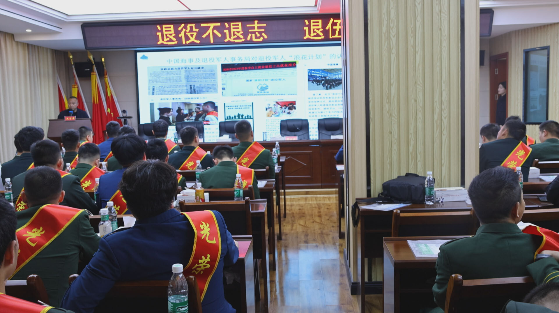 县退役军人事务局：退役士兵荣归故里启新程 就业赋能建新功