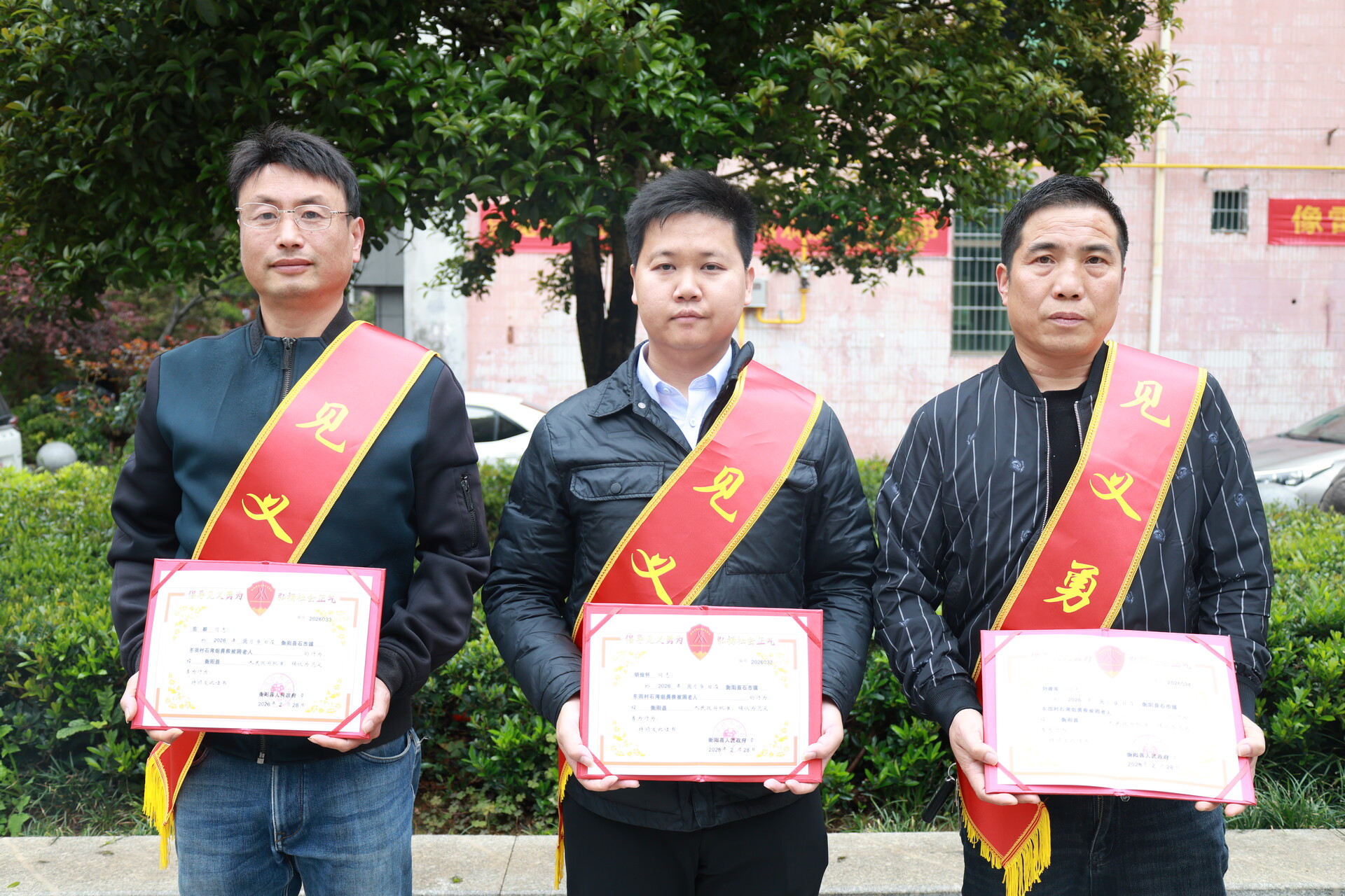 蒸阳礼赞 致敬见义勇为｜石市镇：一声呼救冲在前 党员义举暖人心