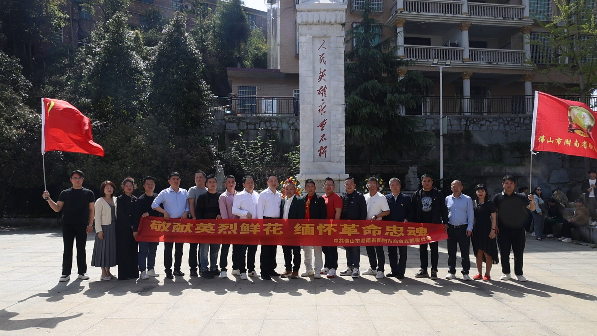 县工商联：祭扫英烈铭历史 红色教育强信念