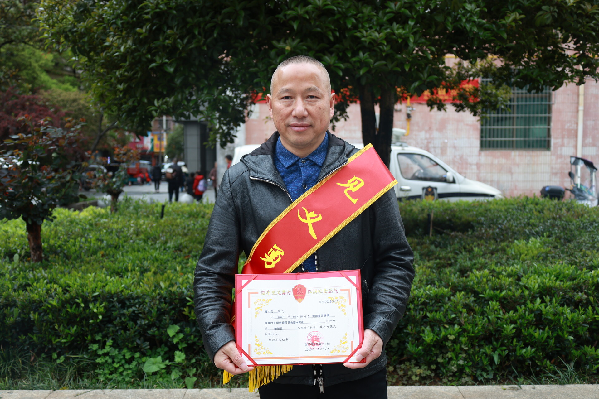 蒸阳礼赞 致敬见义勇为 | 西渡镇：危难一跃扬正气 救童无声践善行