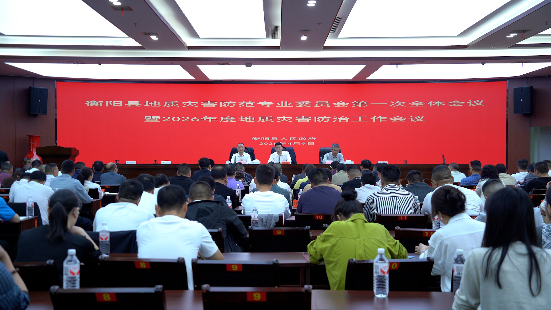 我县全面启动2026年地质灾害防治工作