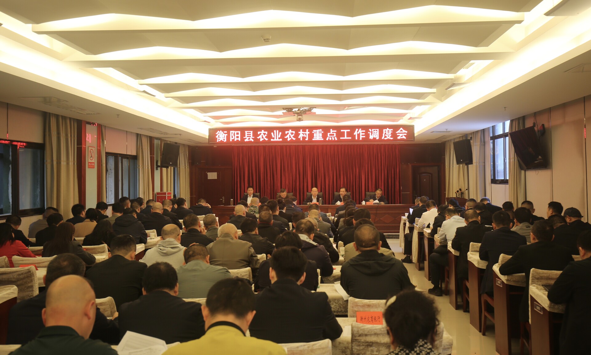 我县召开农业农村重点工作调度会 孙浩：推动农业农村工作提质增效 加快建设宜居宜业和美乡村