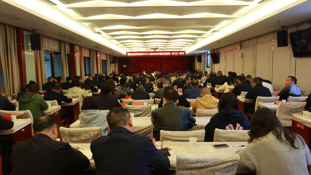 县委理论学习中心组（扩大）举行2026年第3次集体学习