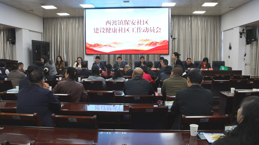 慢性病综合防控丨县卫健局：建设健康社区 筑牢群众健康防护网