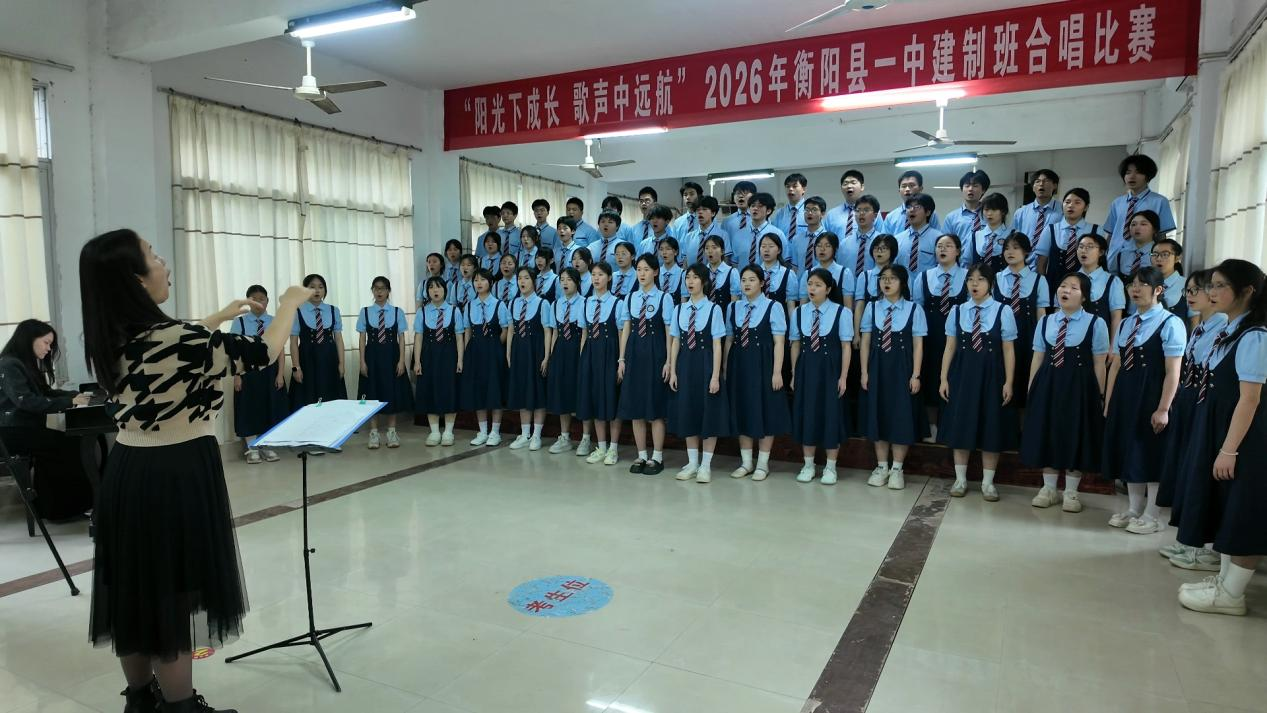 衡阳县举办建制班合唱赛，探索“比赛+培训”美育新模式