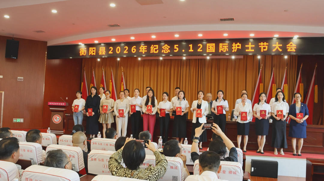 我县召开纪念“5·12”国际护士节会议 致敬白衣天使