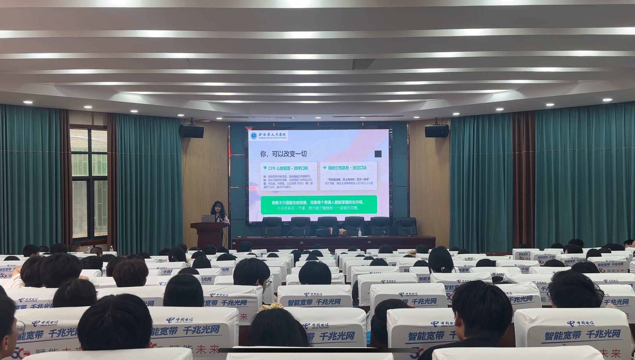 县卫健局：健康科普进校园 护航学子阳光成长