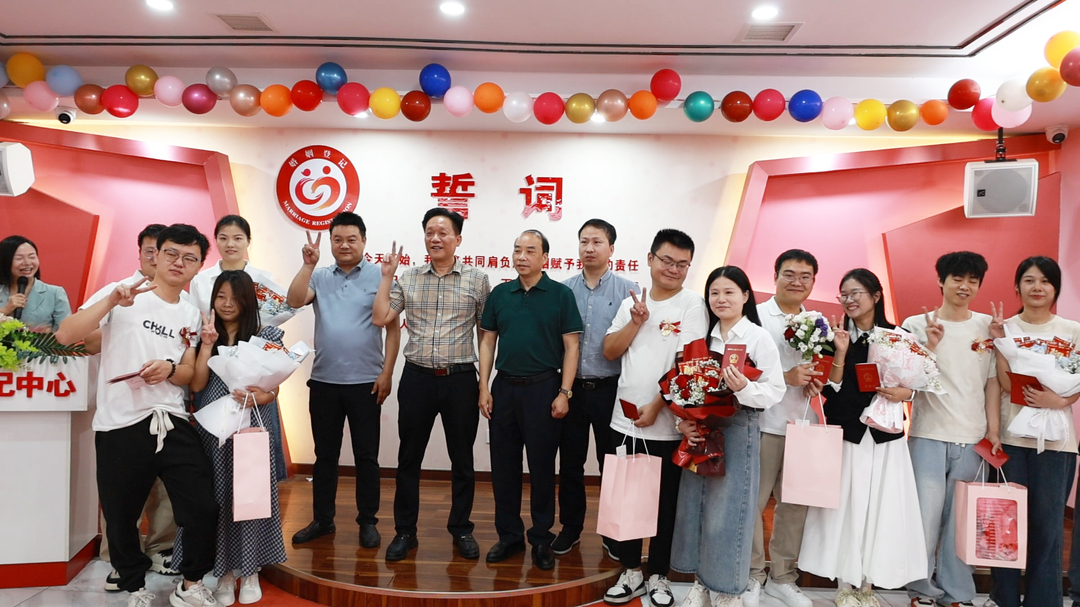 县婚姻登记中心：情暖520 幸福“证”当时