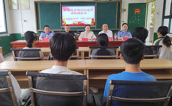 栏垅联合学校：法治宣讲进校园 知法守法促成长