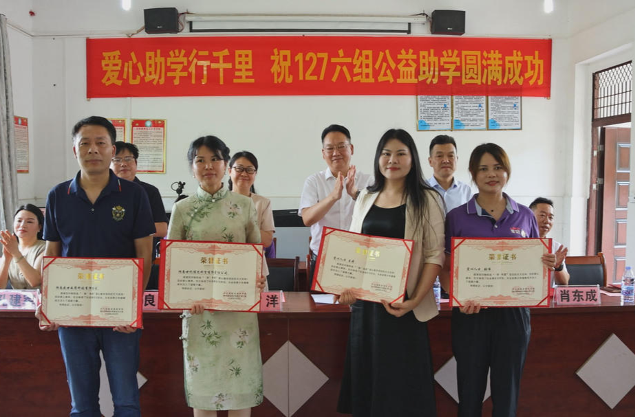 新时代文明实践｜我县“‘蒸’有爱”爱心集市项目启动 爱心助学点亮乡村学子成长梦想