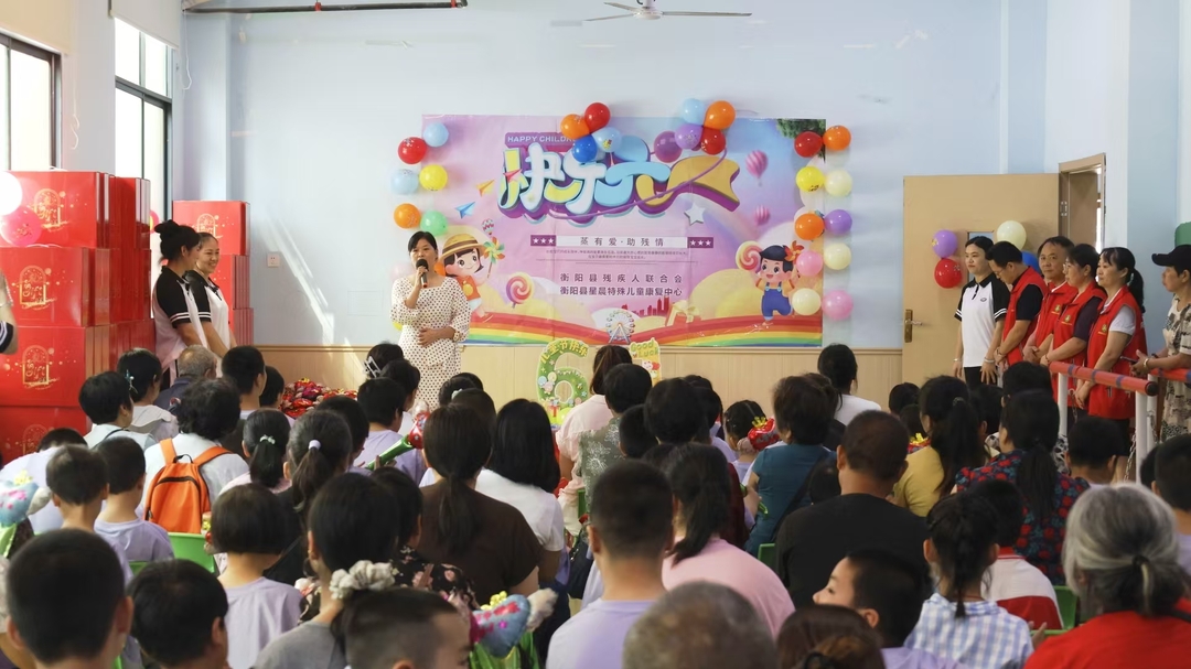 蒸有爱·助残情｜县残联：暖心助残庆“六一”  守护特殊儿童向阳成长