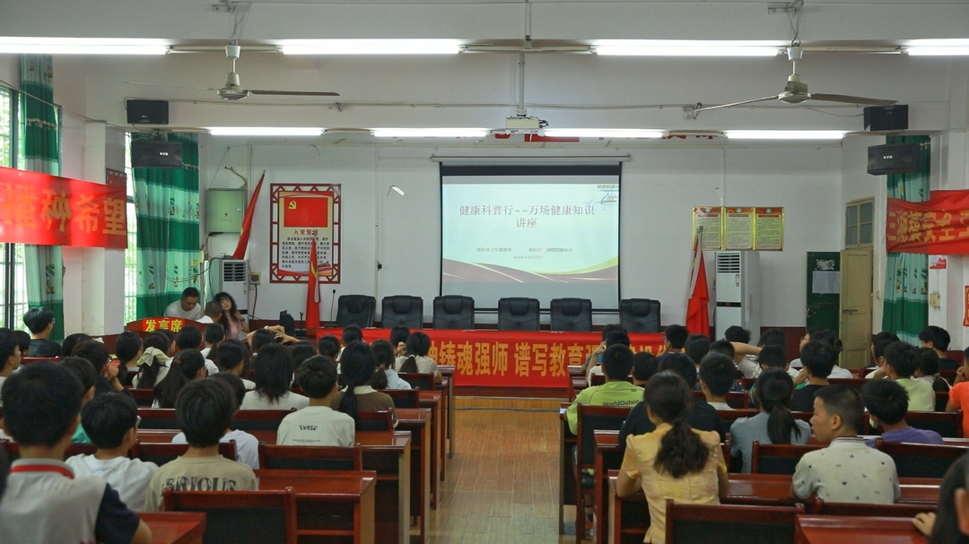 县卫健局：健康科普进校园 无烟相伴助成长