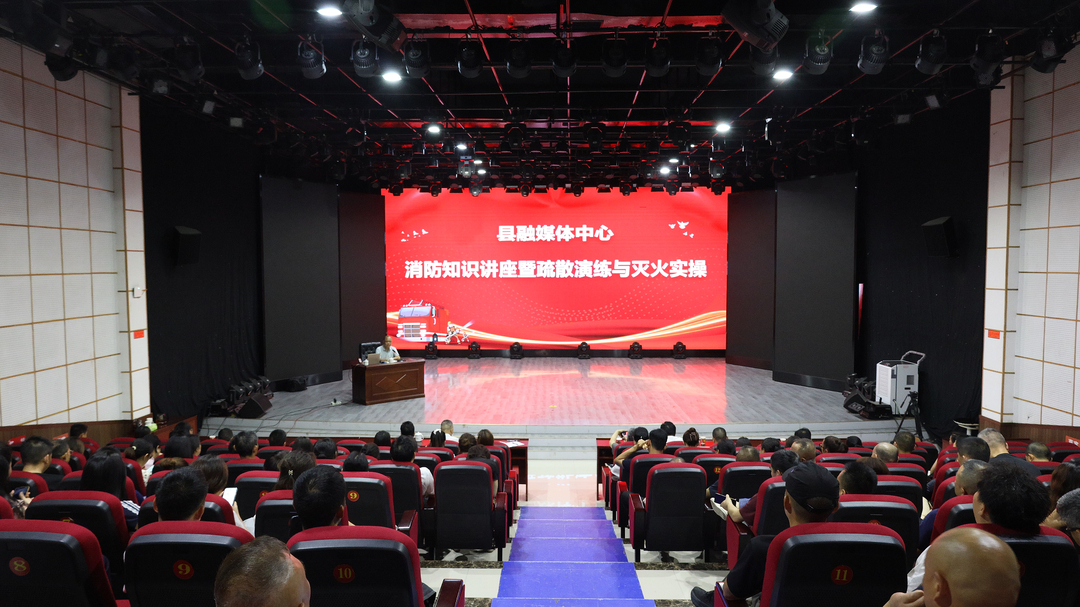 蒸阳安全行｜县融媒体中心：以练促防 筑牢消防安全屏障