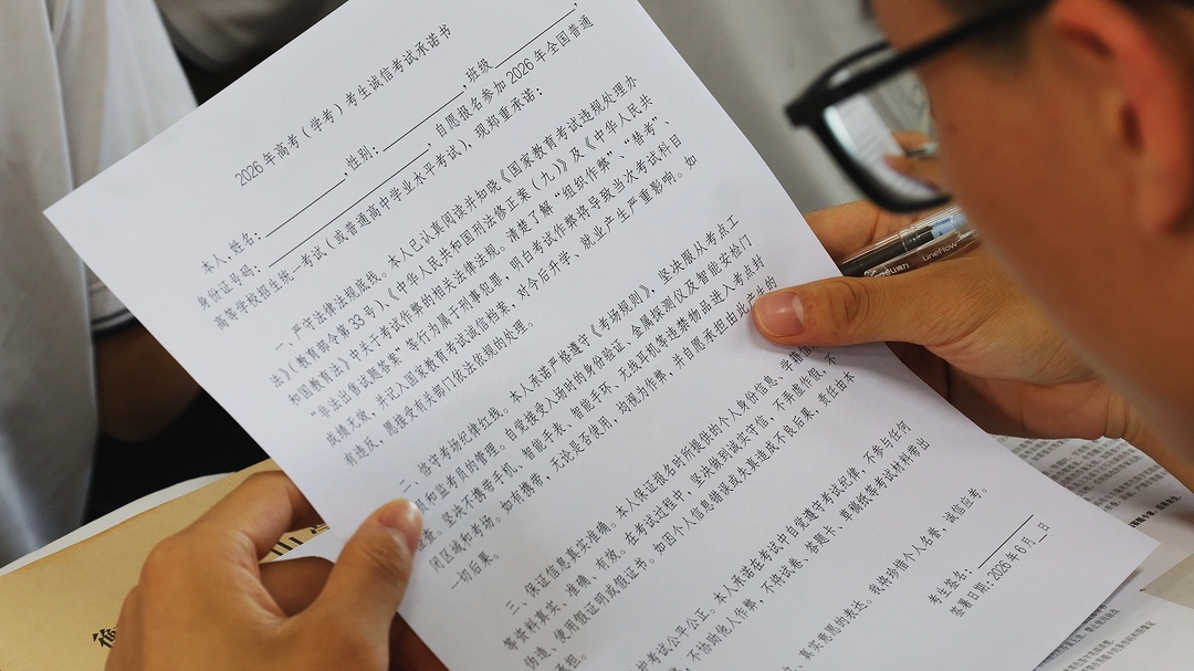 衡阳县江山学校：筑牢诚信应考防线 护航学子圆梦高考