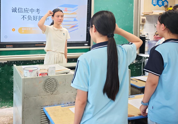 衡阳县桐梓中学：以诚应中考 不负好韶华