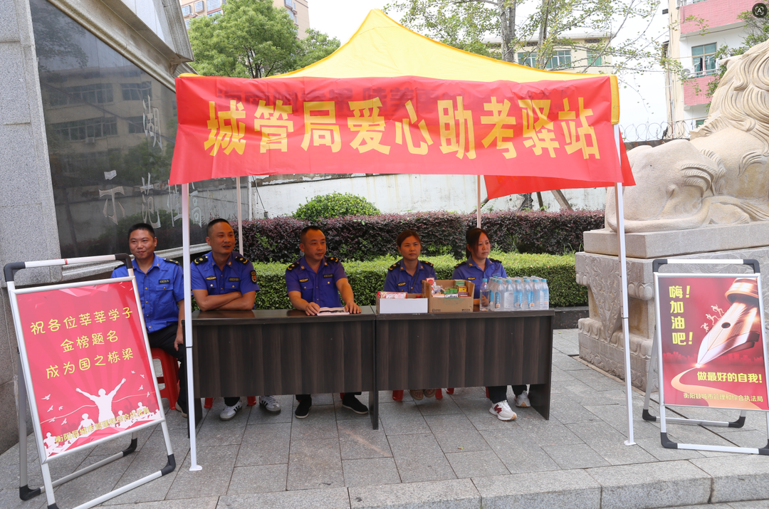 衡阳县城管局：三考在即 城管全力护航 —— 多措并举禁噪降音 助力学子金榜题名