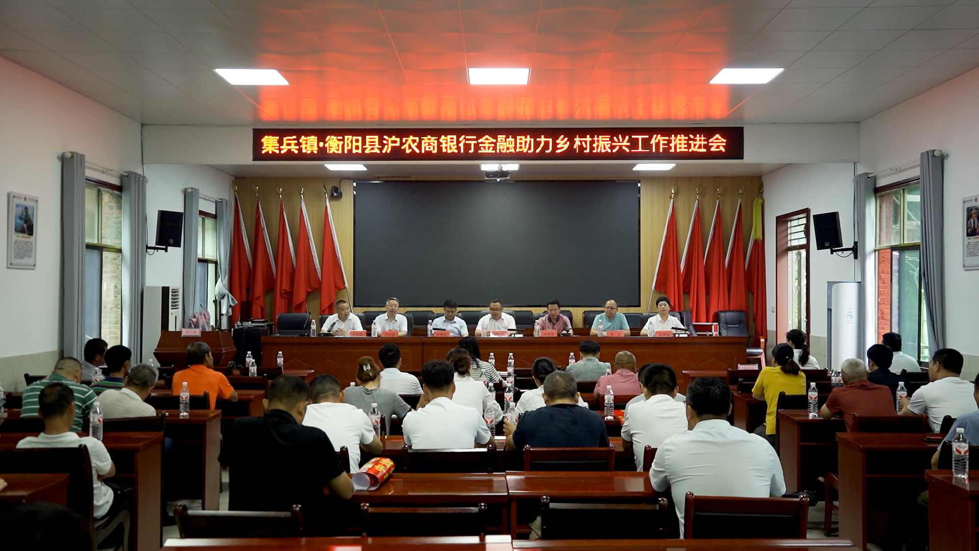 衡阳县沪农商村镇银行：金融“活水”精准滴灌 助力乡村振兴提速增效