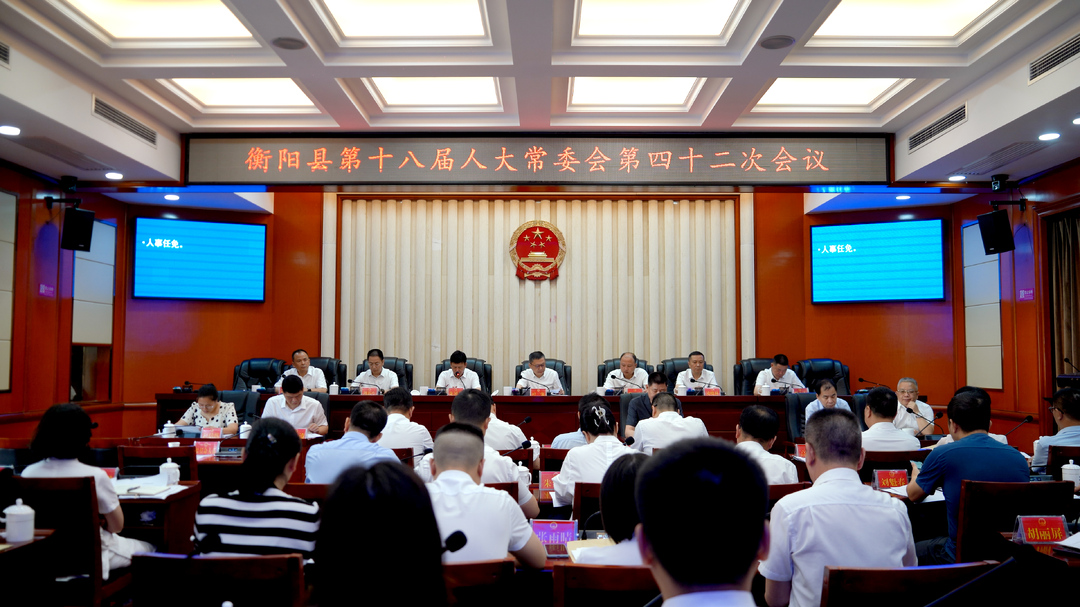 我县县乡人大换届选举委员会第一次会议召开