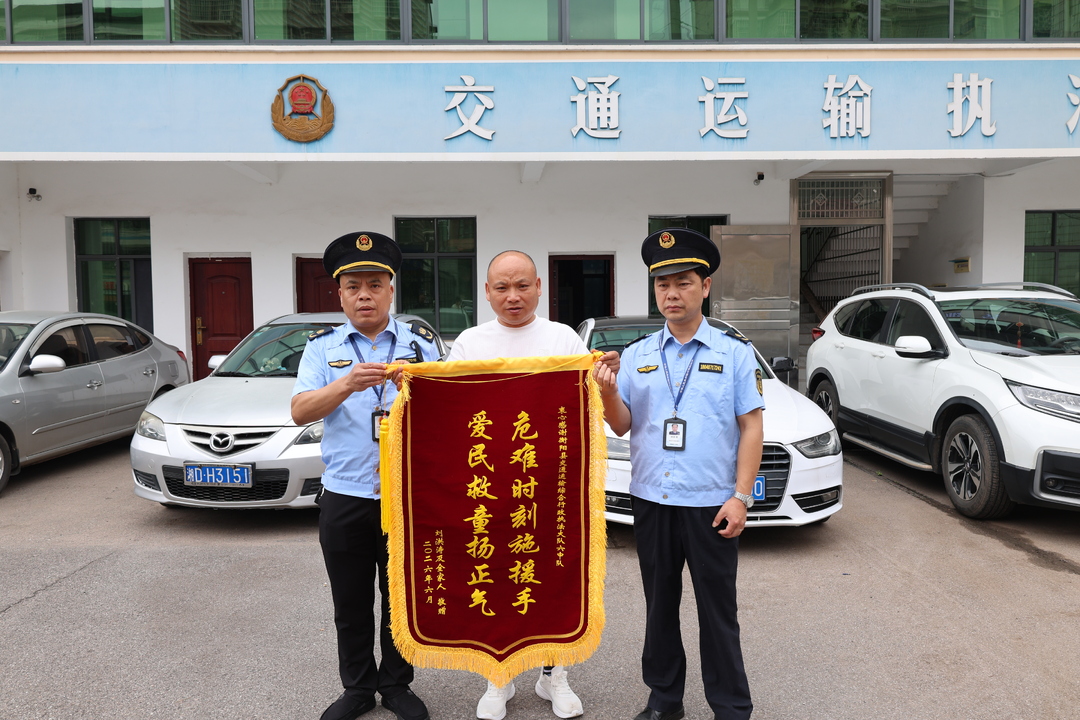 8岁男孩遇车祸 衡阳县交通执法人员紧急救助