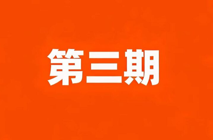 安全生产知识有奖答题第三期防溺水安全