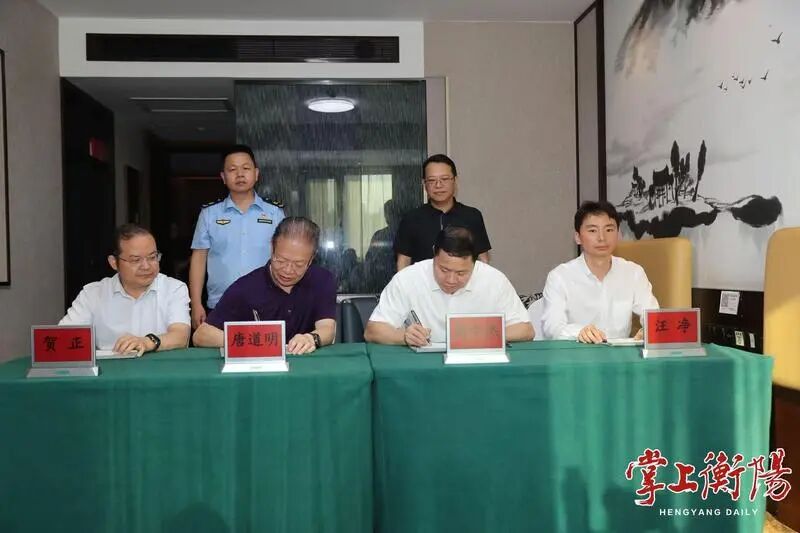 省第五生态环境保护督察组向衡阳下发2号督办单