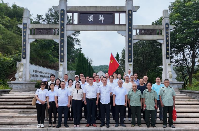 衡阳县退役军人事务局：赴衡南县归园开展庆祝建党105周年主题党日活动