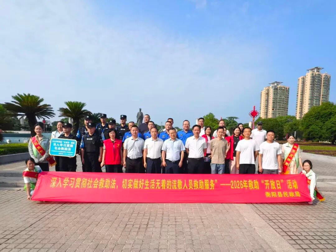 以法治温度，守护每一个平凡人生的底线 ——写在《社会救助法》正式施行日