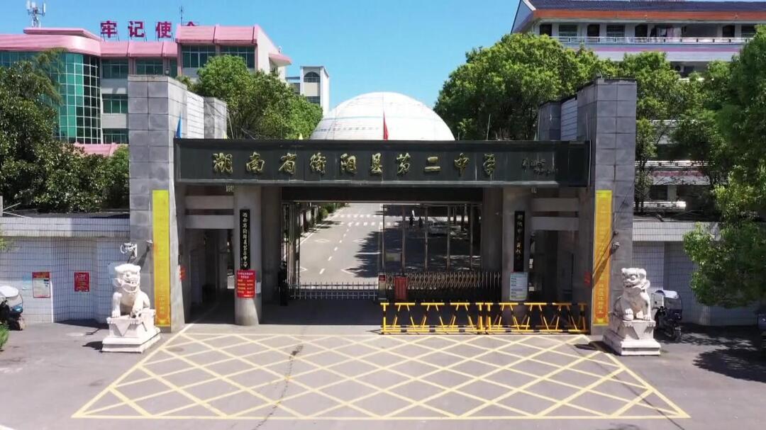 衡阳县第二中学：精准施教 温情守护 助力农村学子圆梦成才