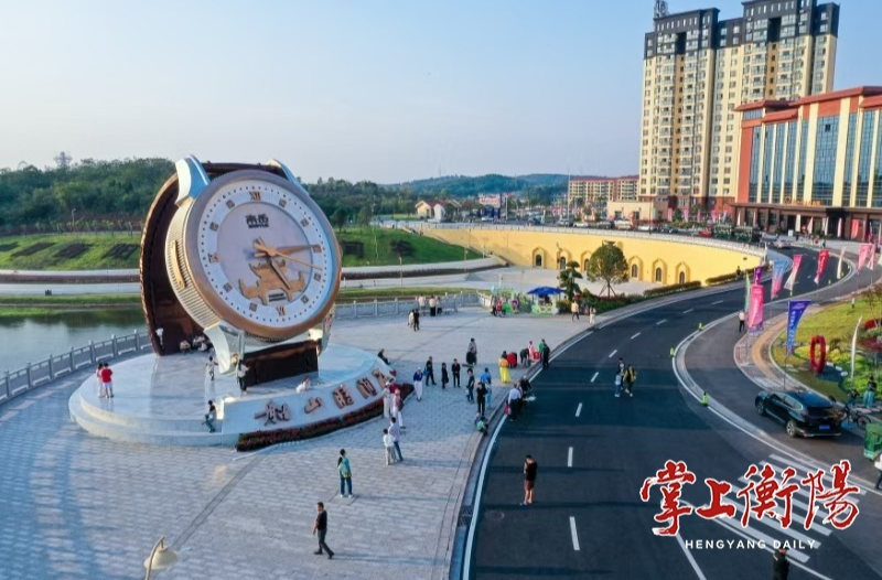产业强县、文旅旺县、融城兴县，衡阳县阔步向县域经济强县跨越