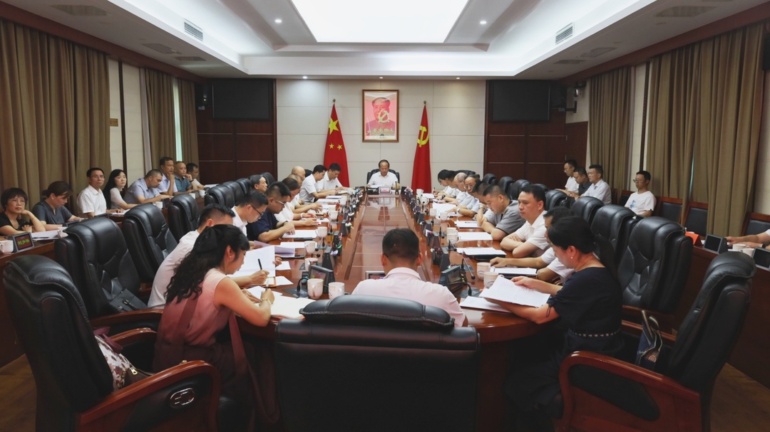 孙浩主持召开县第十四次党代会报告征求意见座谈会