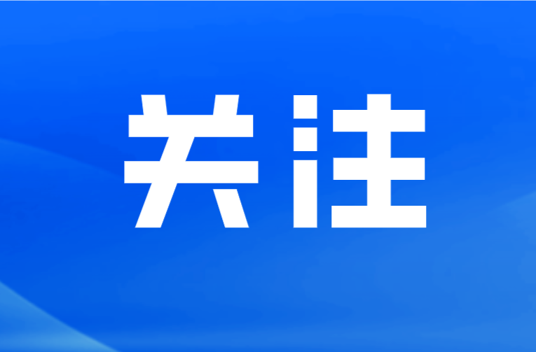衡阳市气象局启动气象灾害（暴雨）Ⅳ级应急响应命令