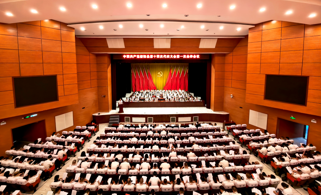 一图速览丨衡阳县第十四次党代会报告