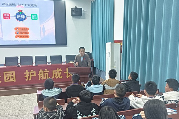 衡阳县一法治副校长荣获省级荣誉