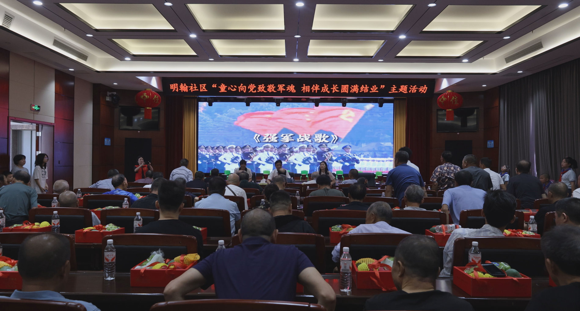 明翰社区：童心向党致敬军魂 相伴成长圆满结业
