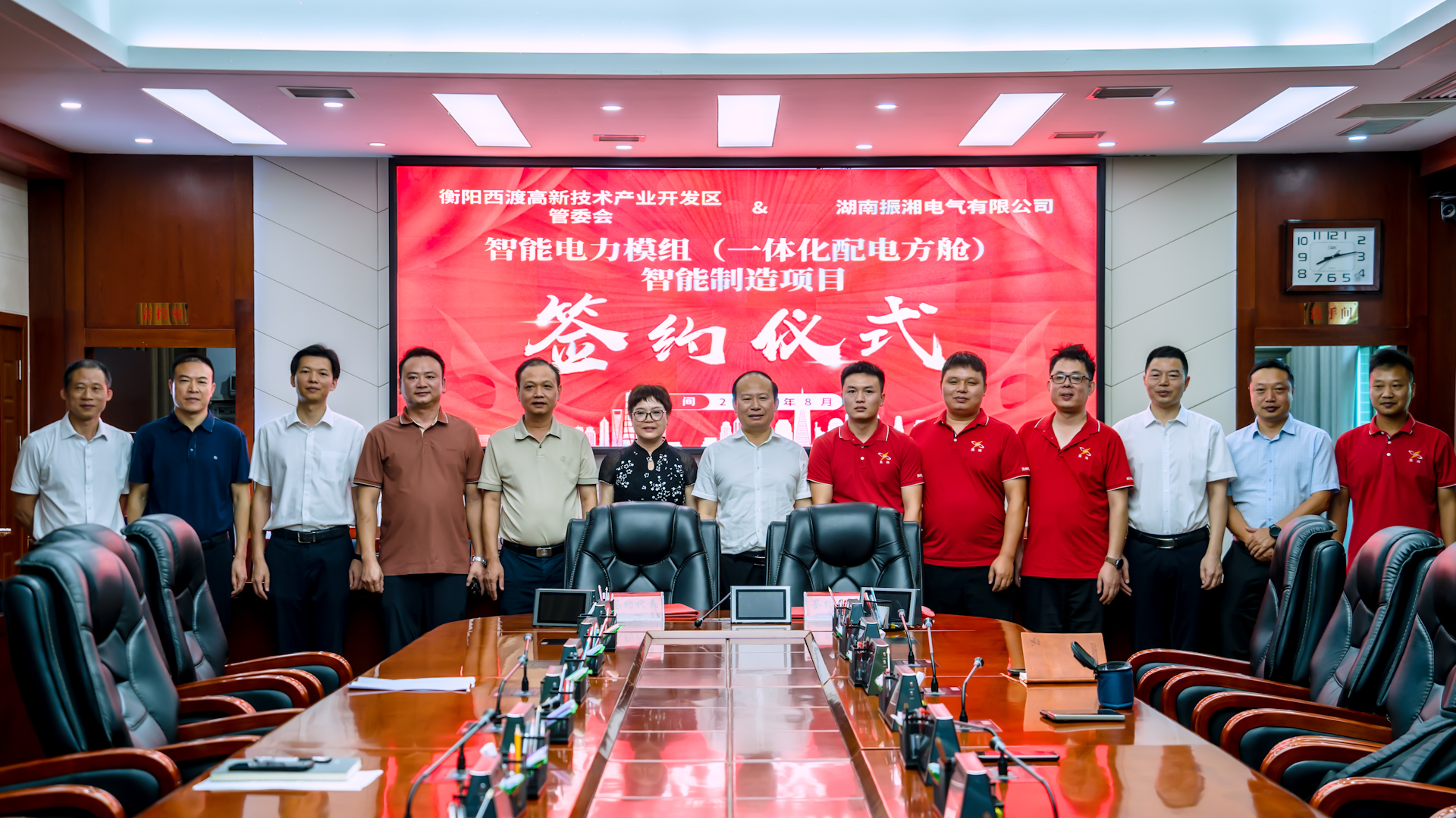西渡高新区智能电力模组（一体化配电方舱）智能制造项目签约 孙浩、杨峰见证签约