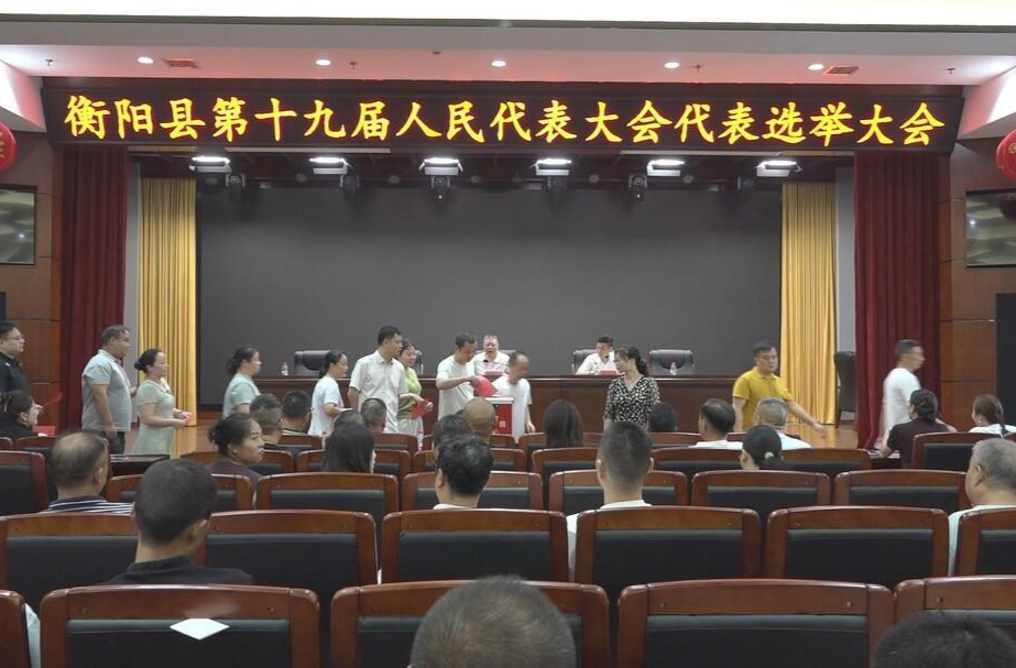 风清气正看换届 | 县领导分组督导县乡两级人大换届选举工作
