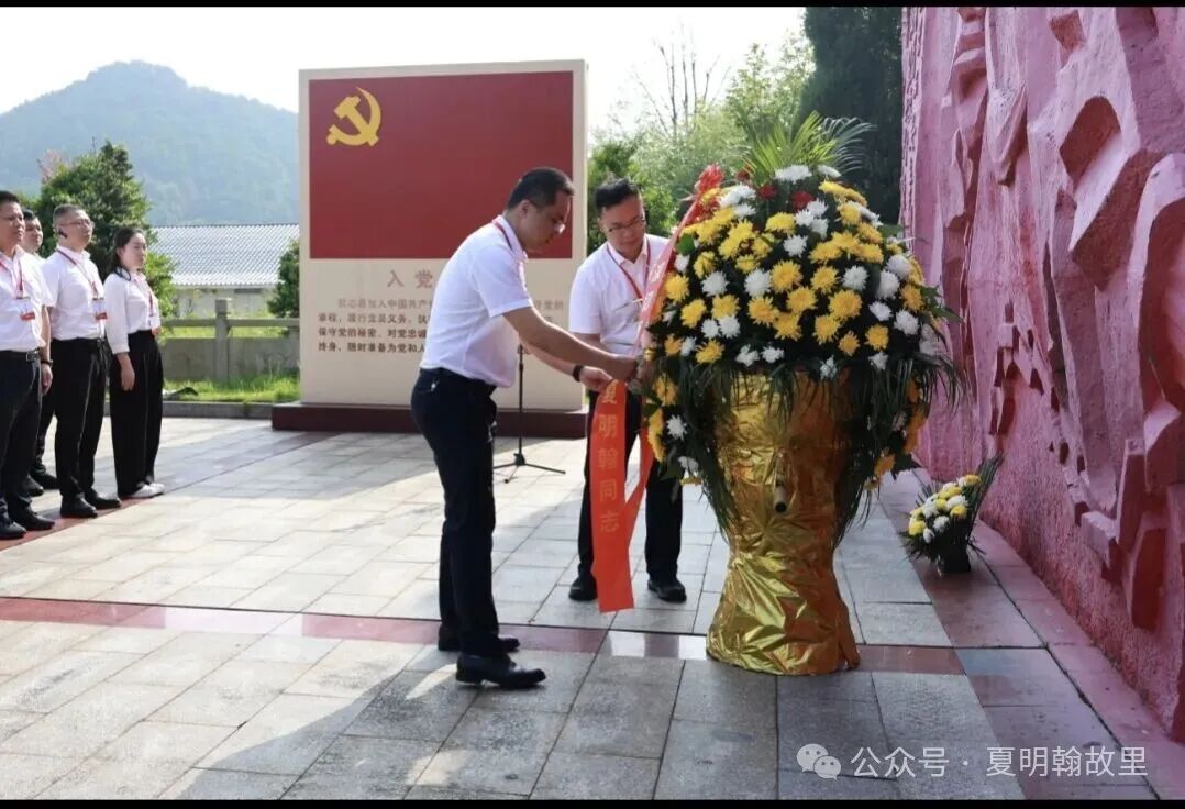 以热血铸魂 向乡土而行——全省乡镇党委书记抓党建促乡村振兴示范班赴衡阳县开展现场教学